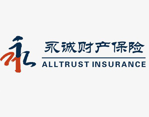 永誠財產(chǎn)保險股份有限公司